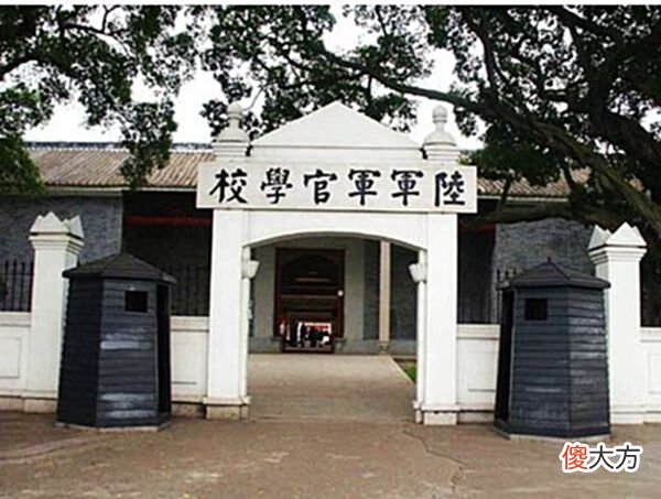 【爱历史】戴笠在黄埔军校时经济拮据，他主动替食堂买菜，图的是什么