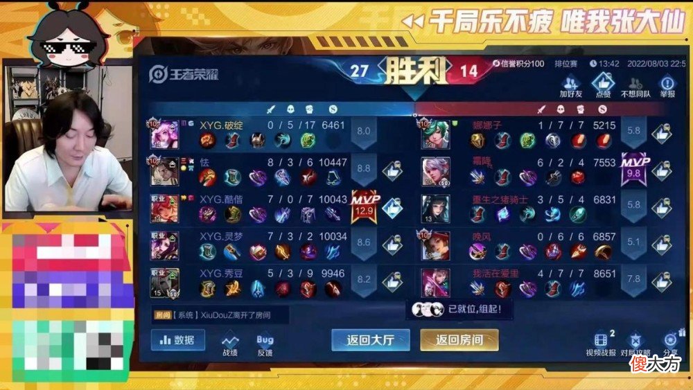 【游戏世界】《王者荣耀》张大仙入驻虎牙直播平台三周年豪华大礼