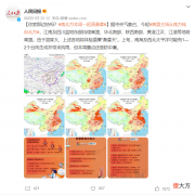 【游戏迷】《实况足球》手游四周年活动正式与橘子海乐队见面了