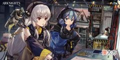 【游戏迷】明日方舟:浅谈目前版本六星温蒂表现如何合约战神顶级对策强卡