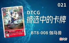 【游戏迷】童年经典卡牌游戏游戏王决斗链接官网下载游戏