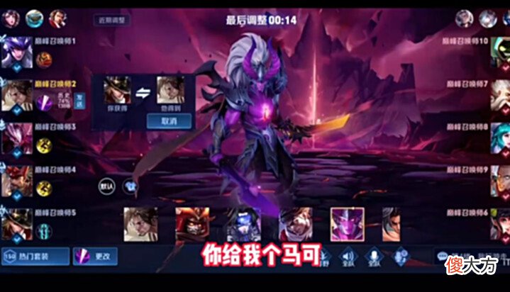 【游戏迷】韩涵撞车一诺,自信补位射手,结束后:再也不玩射手了
