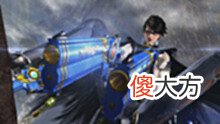 【游戏世界】五款经典的ACT游戏,如同艺术一般的存在是永不会被埋没