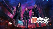 【游戏世界】五款经典的ACT游戏,如同艺术一般的存在是永不会被埋没