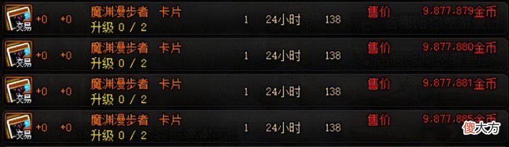 【游戏世界】dnf：110级版本2w-3w金绿柱石后续如何培养