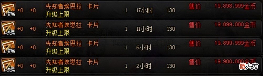 【游戏世界】dnf：110级版本2w-3w金绿柱石后续如何培养