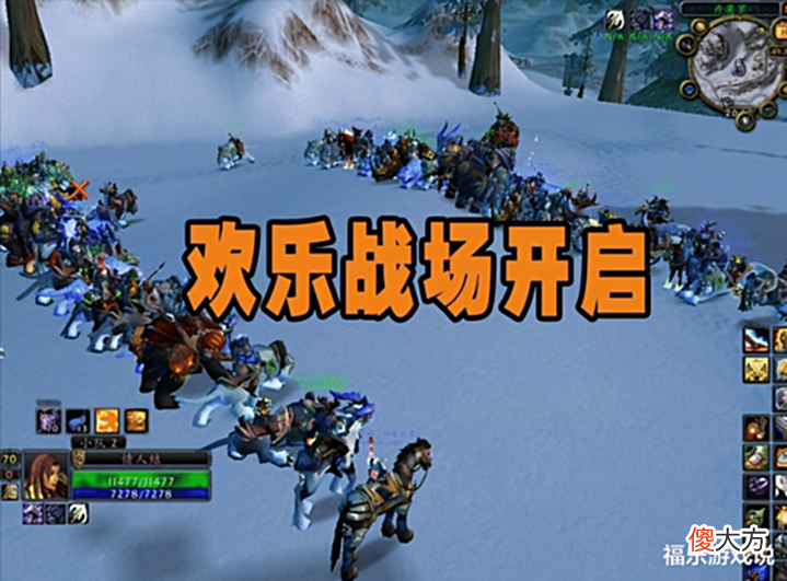 【游戏世界】魔兽怀旧服:前夕开放还剩两周,欢乐战场来袭,还有全民SW便当