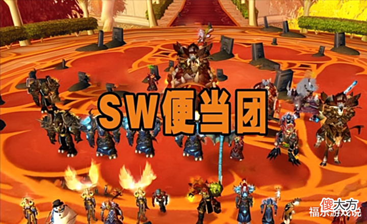 【游戏世界】魔兽怀旧服:前夕开放还剩两周,欢乐战场来袭,还有全民SW便当