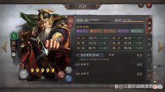 【游戏世界】三国志战略版武锋黄忠，边角料战法组成的T1阵容