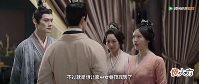 【历史故事】《星汉灿烂》太子妃对程少商的攻心手段，才是最狠的算计