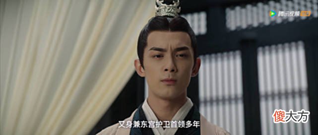 【历史故事】《星汉灿烂》太子妃对程少商的攻心手段，才是最狠的算计