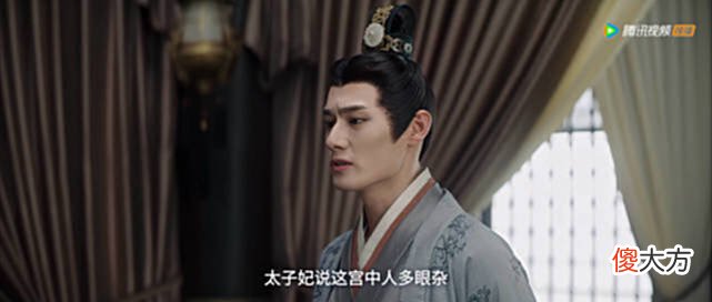 【历史故事】《星汉灿烂》太子妃对程少商的攻心手段，才是最狠的算计