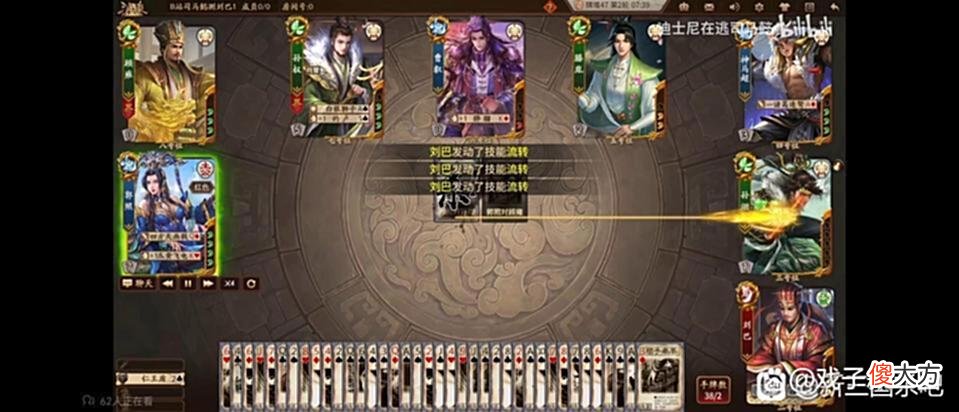 【游戏迷】三国杀：新武将刘巴堪称回合内大过牌杀手？究竟值不值528？