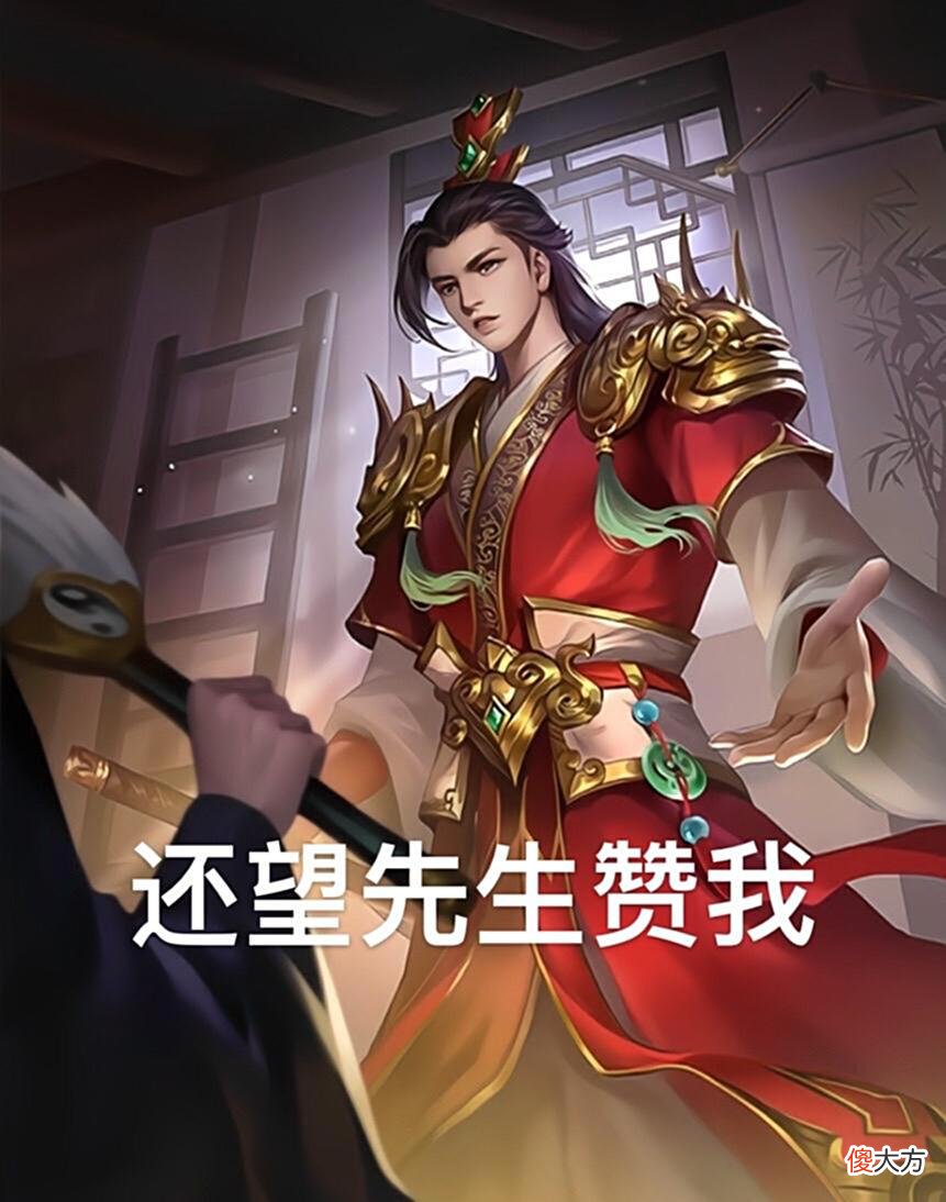 【游戏迷】三国杀：新武将刘巴堪称回合内大过牌杀手？究竟值不值528？
