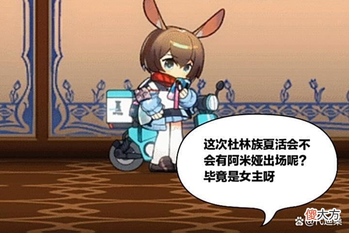 【游戏世界】明日方舟：三周年已经过去了很久，在当下版本中还有人会用阿米娅吗