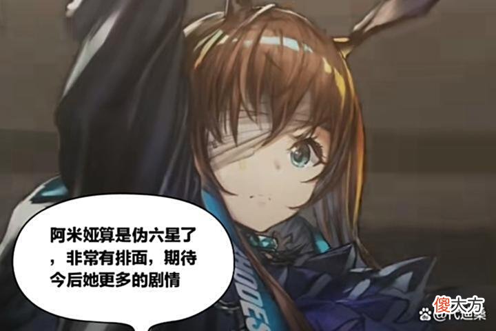 【游戏世界】明日方舟：三周年已经过去了很久，在当下版本中还有人会用阿米娅吗