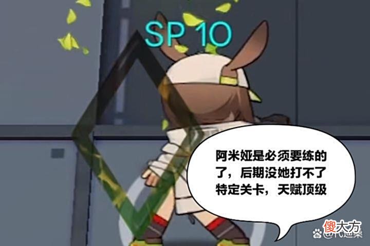 【游戏世界】明日方舟：三周年已经过去了很久，在当下版本中还有人会用阿米娅吗