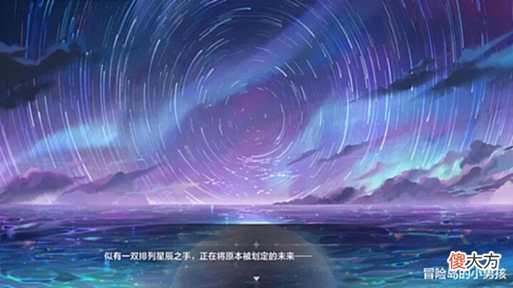 【游戏世界】崩坏3:如何评价崩坏3开放的新主线《致爱莉希雅》?