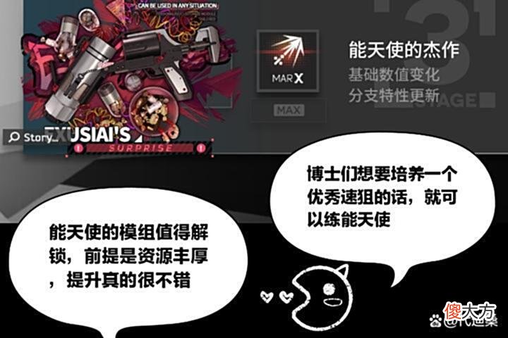 【游戏迷】明日方舟:速狙模组不再需要新颖的效果了,刚健质朴的攻击力更有用