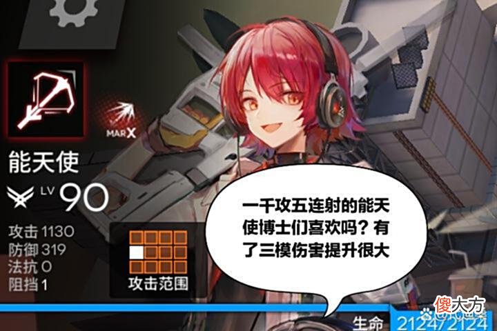 【游戏迷】明日方舟:速狙模组不再需要新颖的效果了,刚健质朴的攻击力更有用