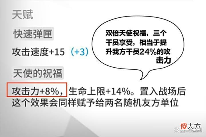 【游戏迷】明日方舟:速狙模组不再需要新颖的效果了,刚健质朴的攻击力更有用