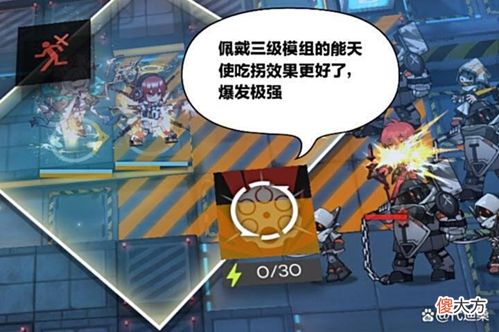 【游戏迷】明日方舟:速狙模组不再需要新颖的效果了,刚健质朴的攻击力更有用
