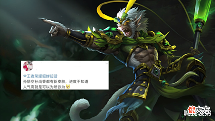 【游戏世界】皮肤数量最多英雄诞生,钟无艳首款传说来袭,瑶荣耀典藏正在制作
