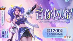 【游戏世界】皮肤数量最多英雄诞生,钟无艳首款传说来袭,瑶荣耀典藏正在制作