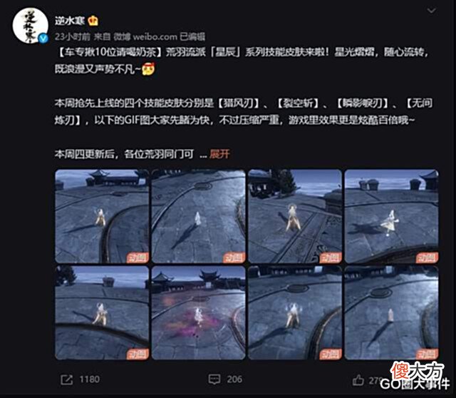 【游戏迷】半年送了两套房后,又送了5万现金,这还只是逆水寒送的十分之一