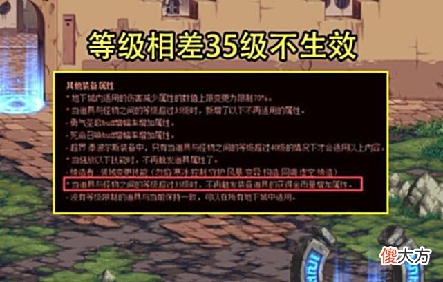 【游戏世界】DNF：黑商看准商机抬价寻龙诀，金币获取加30%，价格翻3倍无人买