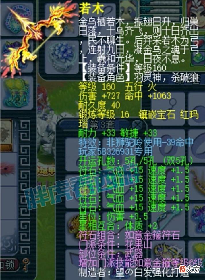 【游戏迷】梦幻西游：杨洋慈航逆转战胜UZI，猴哥挺进全民业余组16强