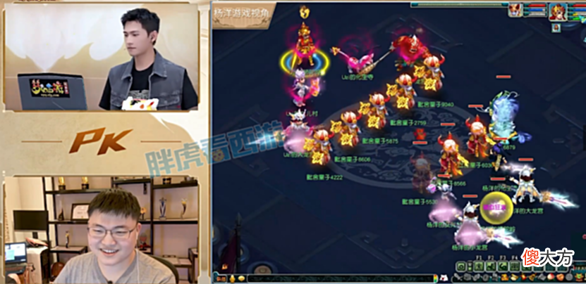 【游戏迷】梦幻西游：杨洋慈航逆转战胜UZI，猴哥挺进全民业余组16强