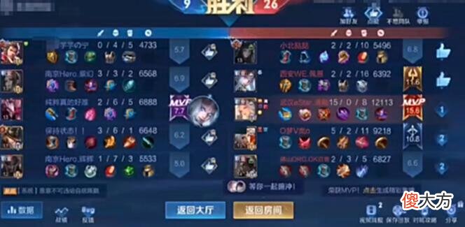 【游戏世界】谁说清融打不了野？和梦岚组车简直无敌，水友：可以考虑换位置了