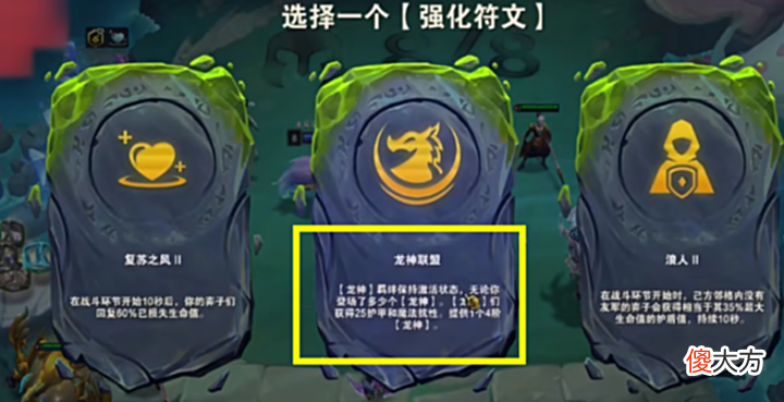 【游戏迷】云顶:当开局卓尔不群,这把盘上200费,索尔来了也不行