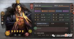 【游戏迷】三国志战略版张角平民群盾,没草船低红也能天下无双!