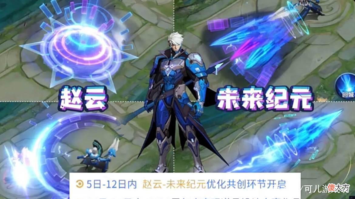 【游戏世界】8月优化皮肤公布，青白蛇优化，周年庆预热，霸王别姬品质升级