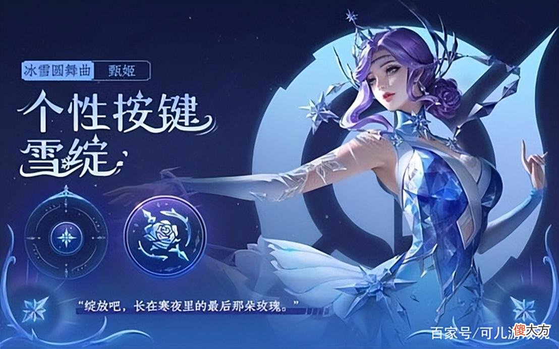 【游戏世界】8月优化皮肤公布，青白蛇优化，周年庆预热，霸王别姬品质升级