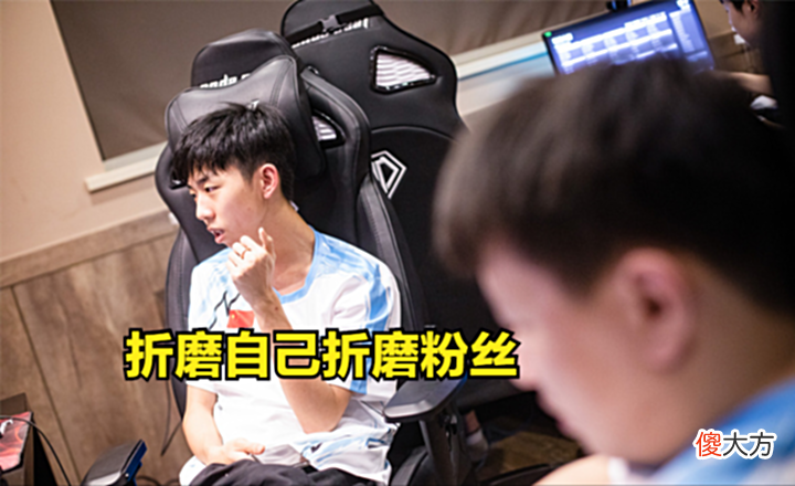 【游戏迷】4AM观赛嘴脸太难看,PERO粉丝直接放弃主队,17掉线两局惊险晋级