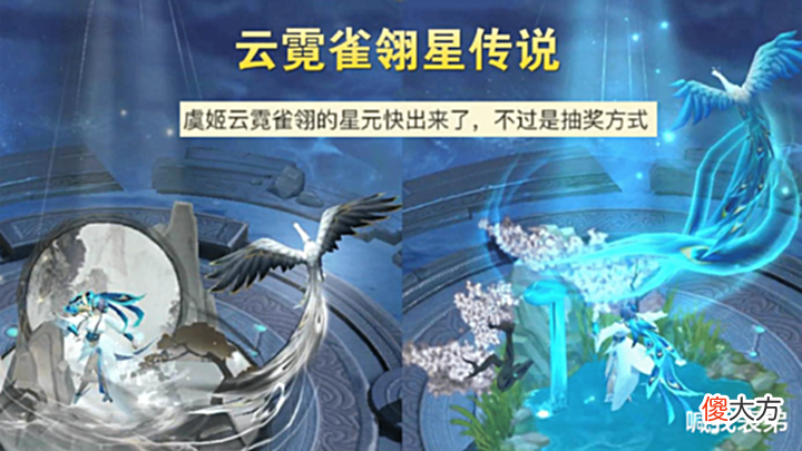 【游戏世界】音你闪耀上线,点券能全额返还,枫叶橘右京超帅,50给虞姬星传说