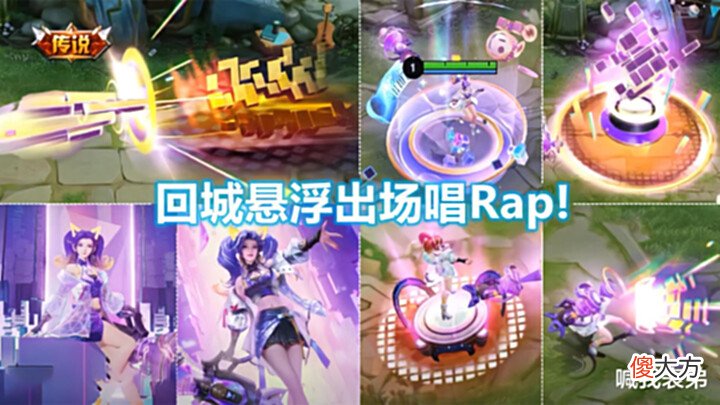 【游戏世界】音你闪耀上线,点券能全额返还,枫叶橘右京超帅,50给虞姬星传说