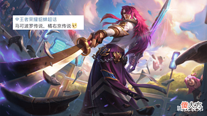 【游戏世界】音你闪耀上线,点券能全额返还,枫叶橘右京超帅,50给虞姬星传说