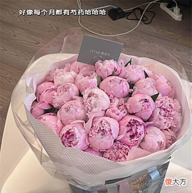【游戏迷】阿水女友登热搜,似每年光送花至少15万,观众:比我一年工资还高