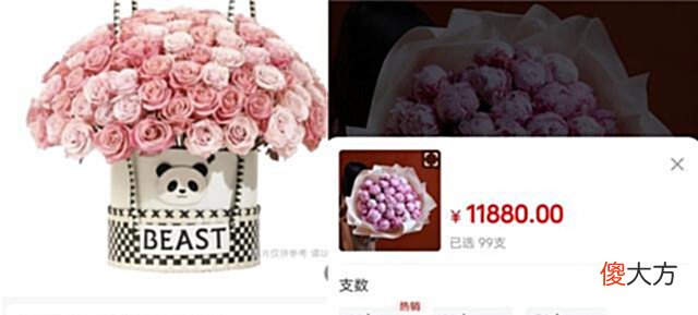 【游戏迷】阿水女友登热搜,似每年光送花至少15万,观众:比我一年工资还高
