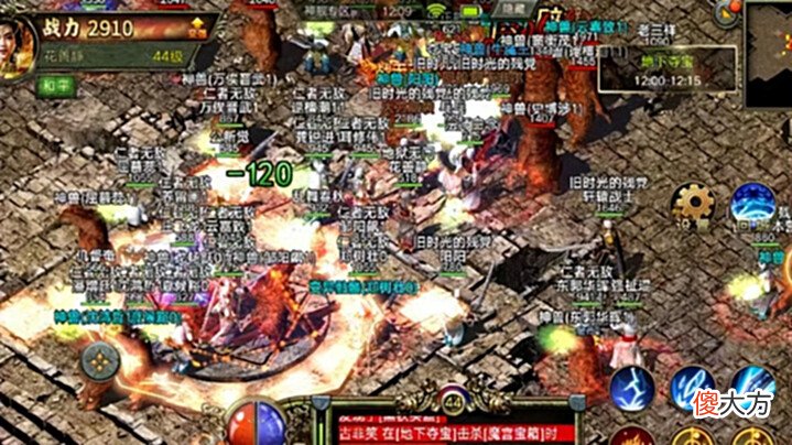 【游戏世界】传奇3怀旧服:曾经的辉煌时刻千人跑船再次出现