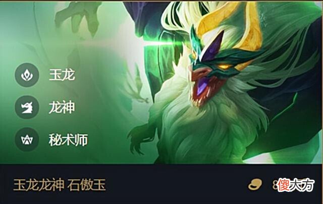 【游戏世界】云顶12.14B更新，版本强势阵容大变，不卷星界龙了我们卷玉龙吧