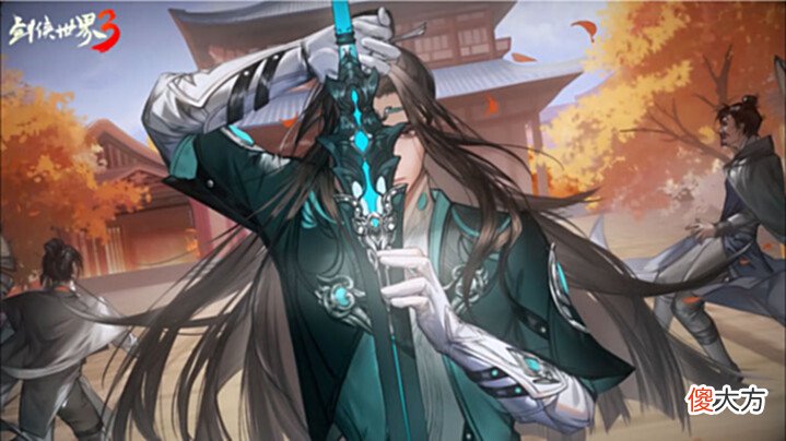 【游戏迷】无剑侠,不七夕!来一起欣赏《剑侠世界3》的七夕怎么过的!