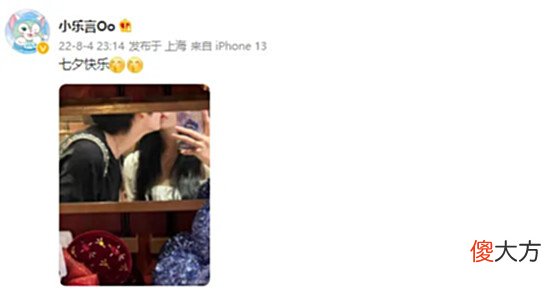【游戏迷】[流言板]RA打野Leyan于七夕之日公布恋情：七夕快乐