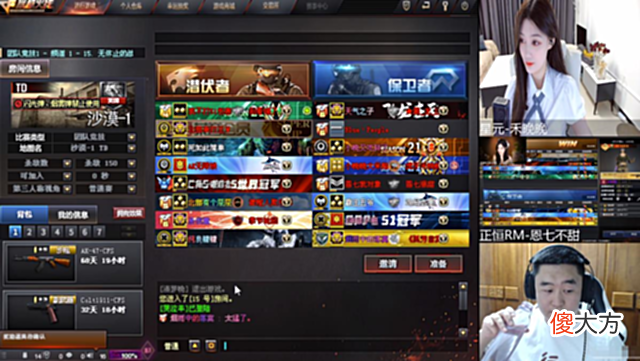 【游戏世界】哄睡女神恩七玩CF,实力竟也这么强?在虎牙周年上玩刀惊艳水友