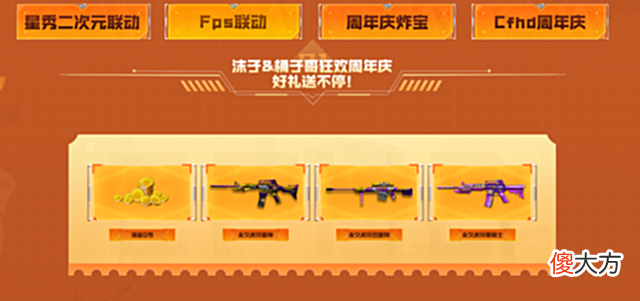 【游戏世界】哄睡女神恩七玩CF,实力竟也这么强?在虎牙周年上玩刀惊艳水友