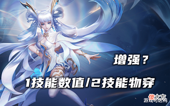 【游戏迷】香香新传说别急,英雄克星已确认,按键皮肤上新,300点券准备好
